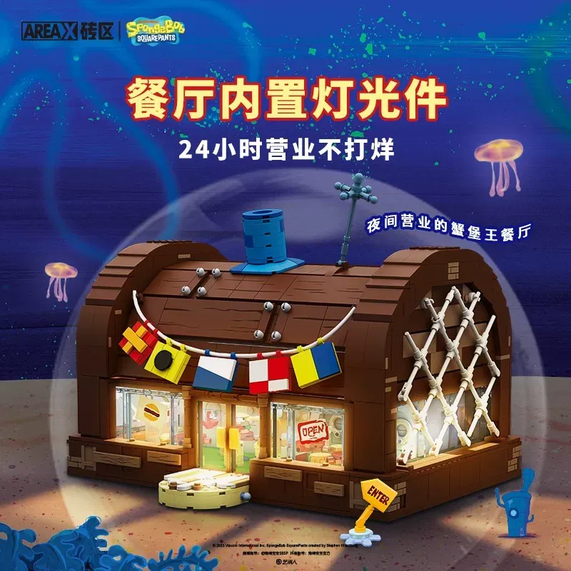 Zestaw klocków SpongeBob Krust – Lego Set Technic recenzja i cena